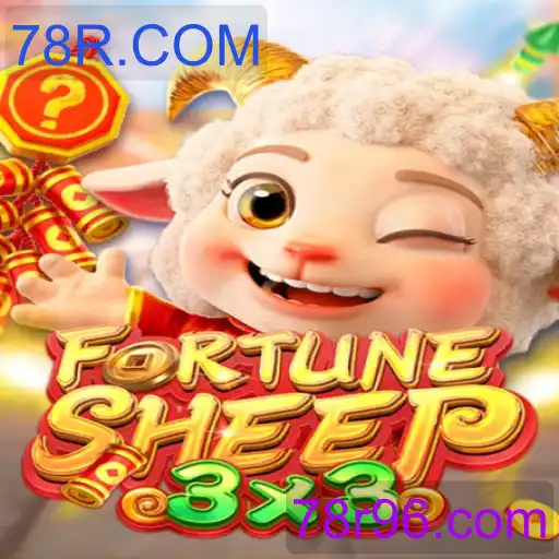 FortuneSheep